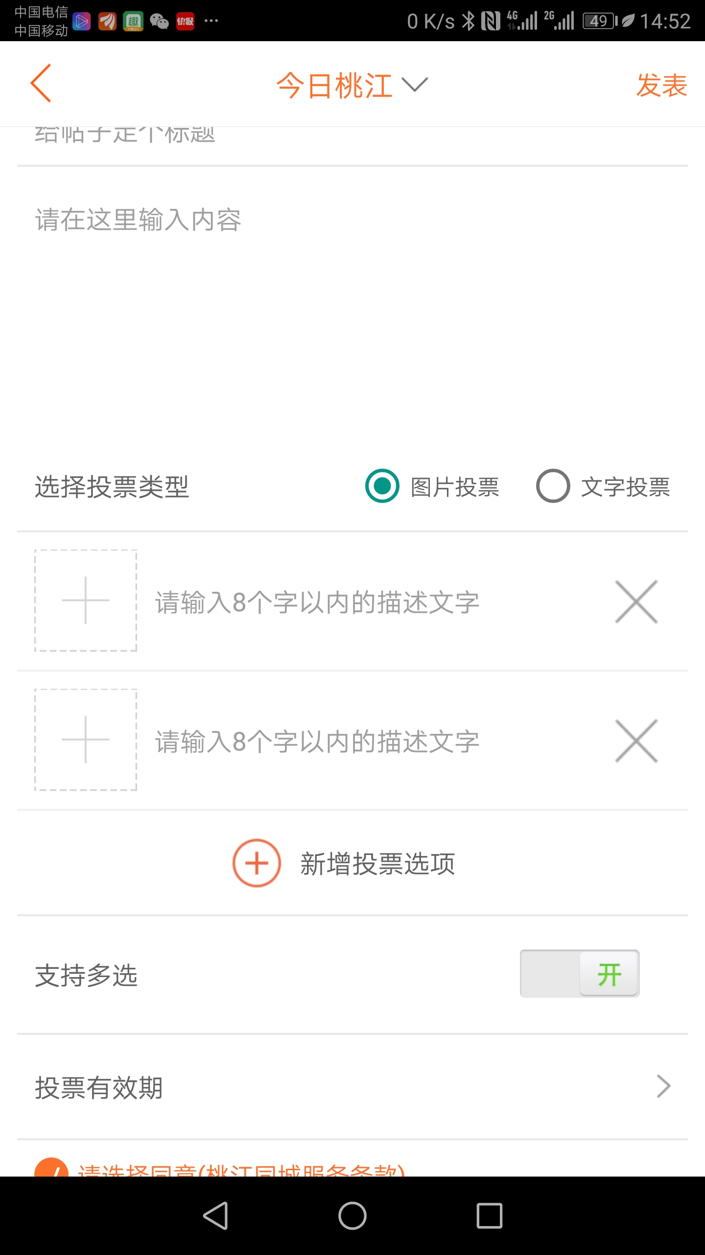 Screenshot_20190107-145212.jpg