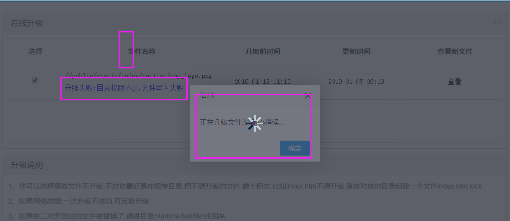 TIM图片20190109111509.png