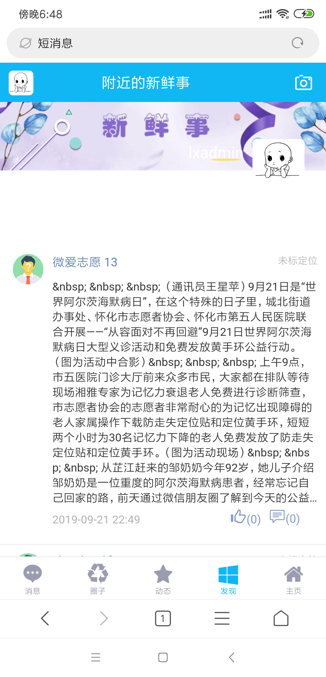 微信图片_20190926185110.png
