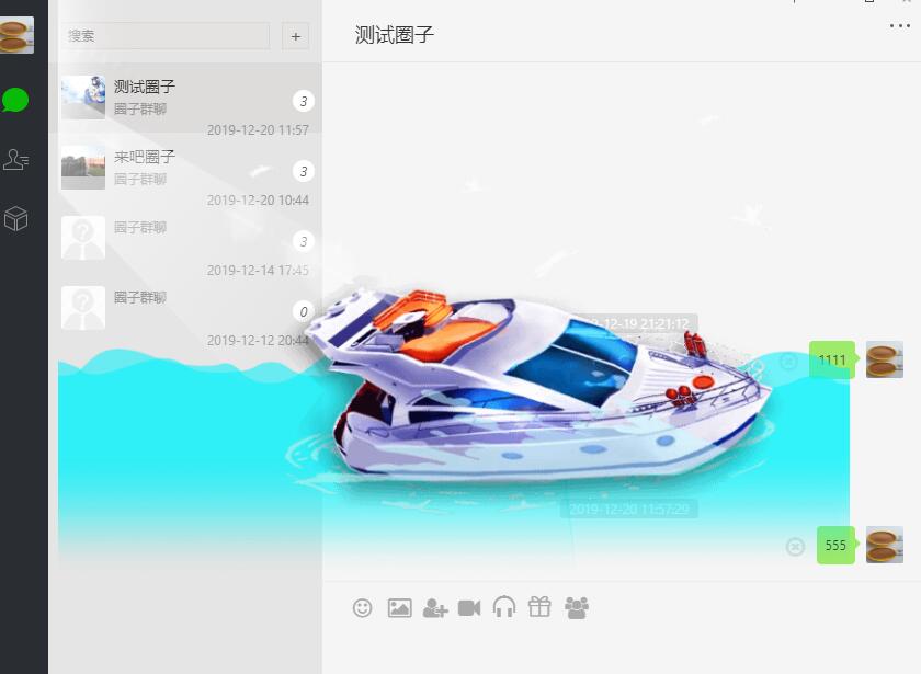 QQ图片20191220130942.jpg