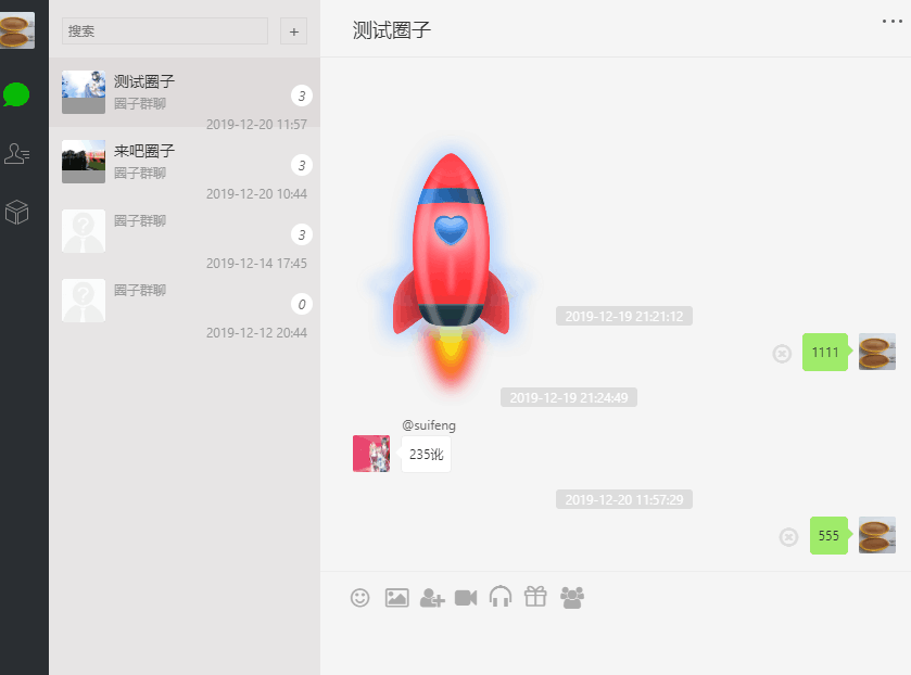 QQ图片20191220130946.png