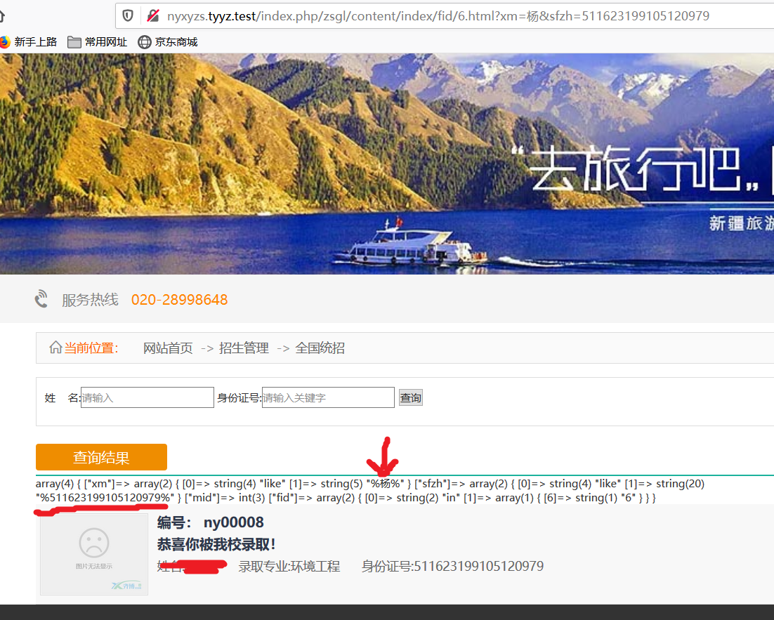 QQ截图20200201091247.png