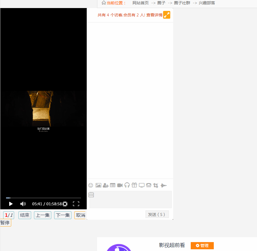 QQ截图20200320005340.png