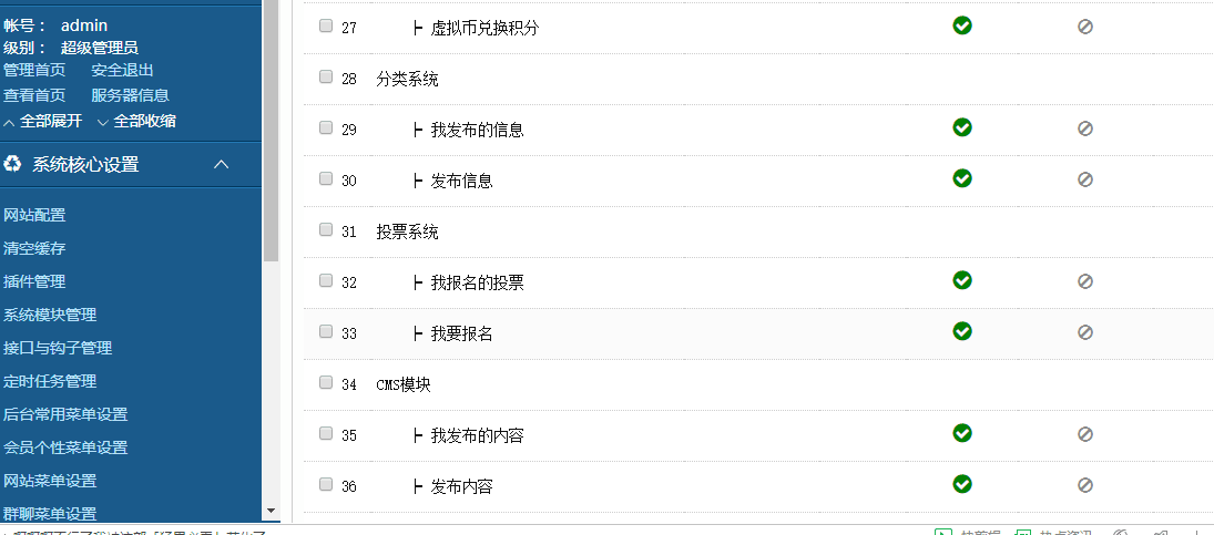 QQ图片20200305153158.png