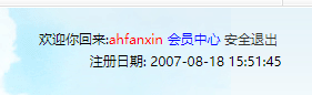 360截图20200308062454823.png