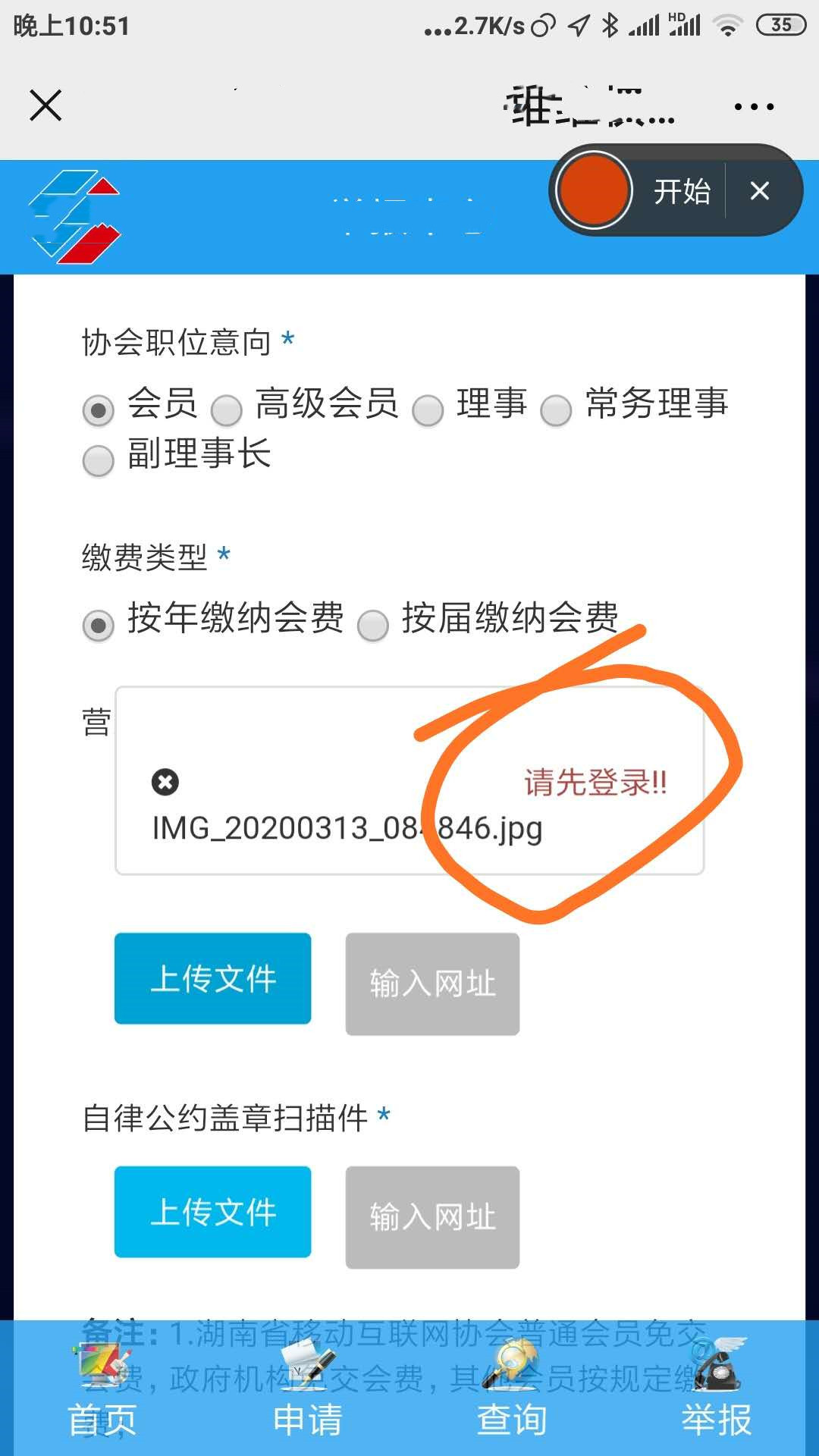 纳纳纳1_副本.jpg