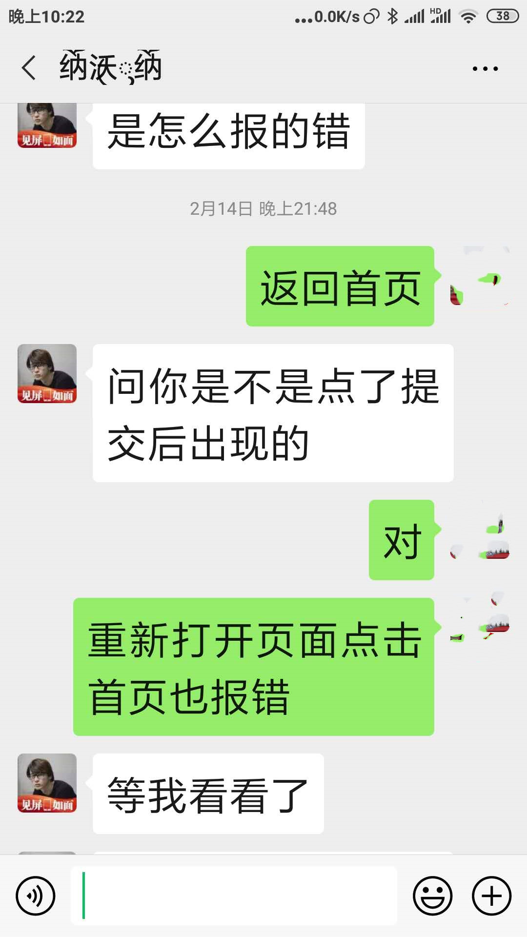纳纳纳2.jpg