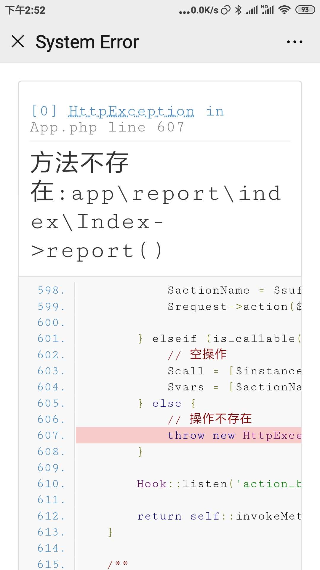 纳纳纳3.jpg