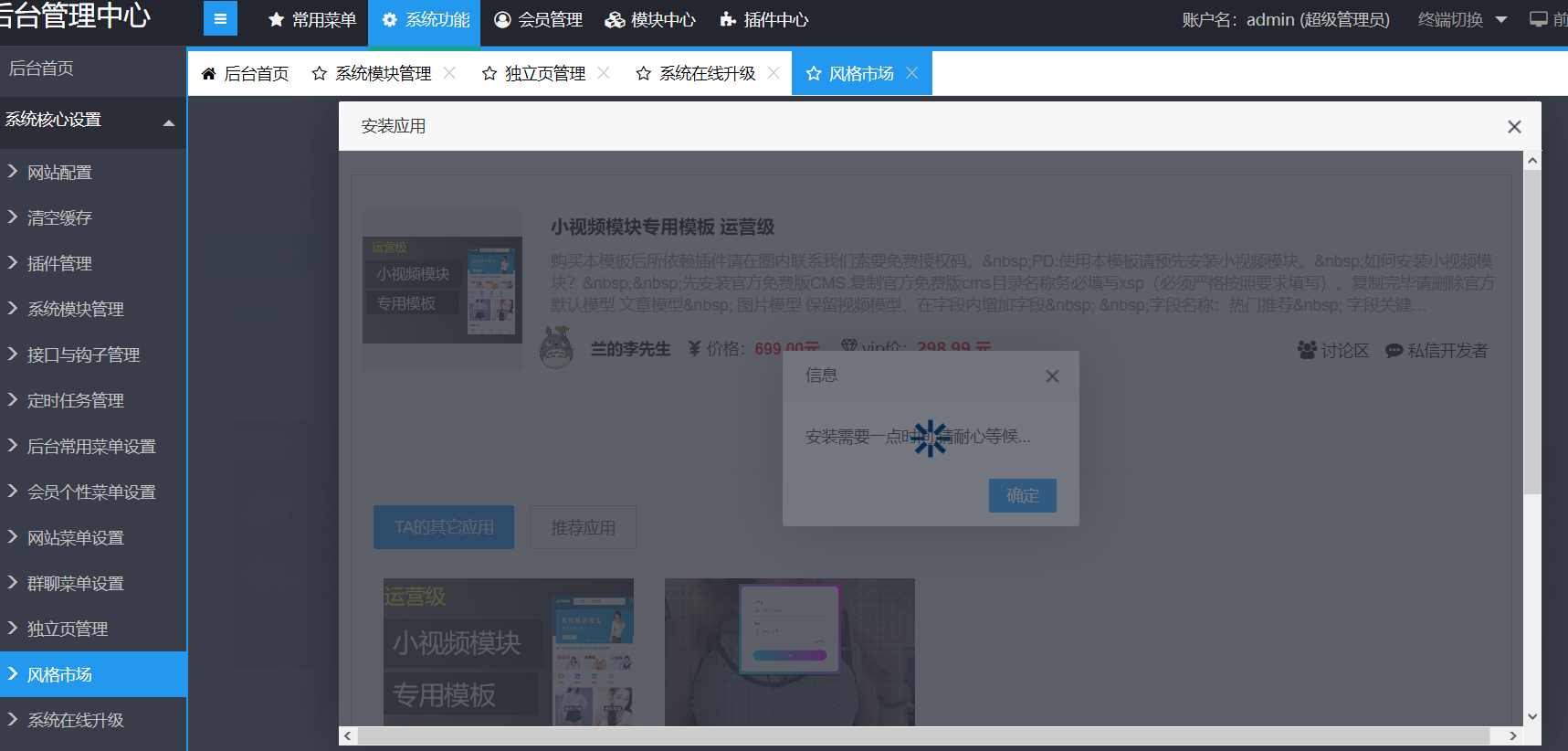 火狐截图_2020-04-15T04-09-55.219Z.png