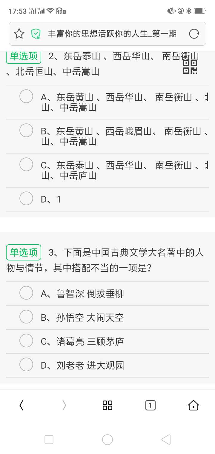 b46bf6538d183243e25c7ded2ef333c.jpg