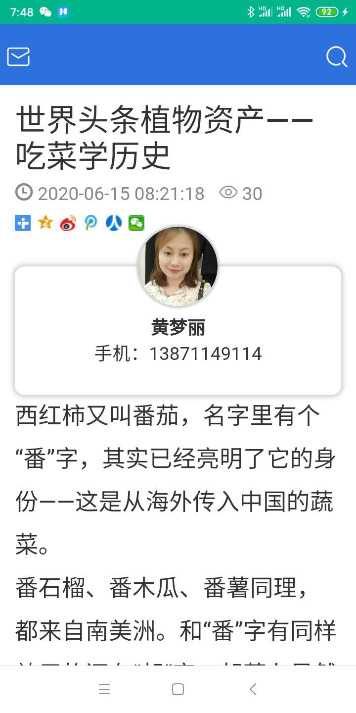 微信图片_20200616074929.jpg