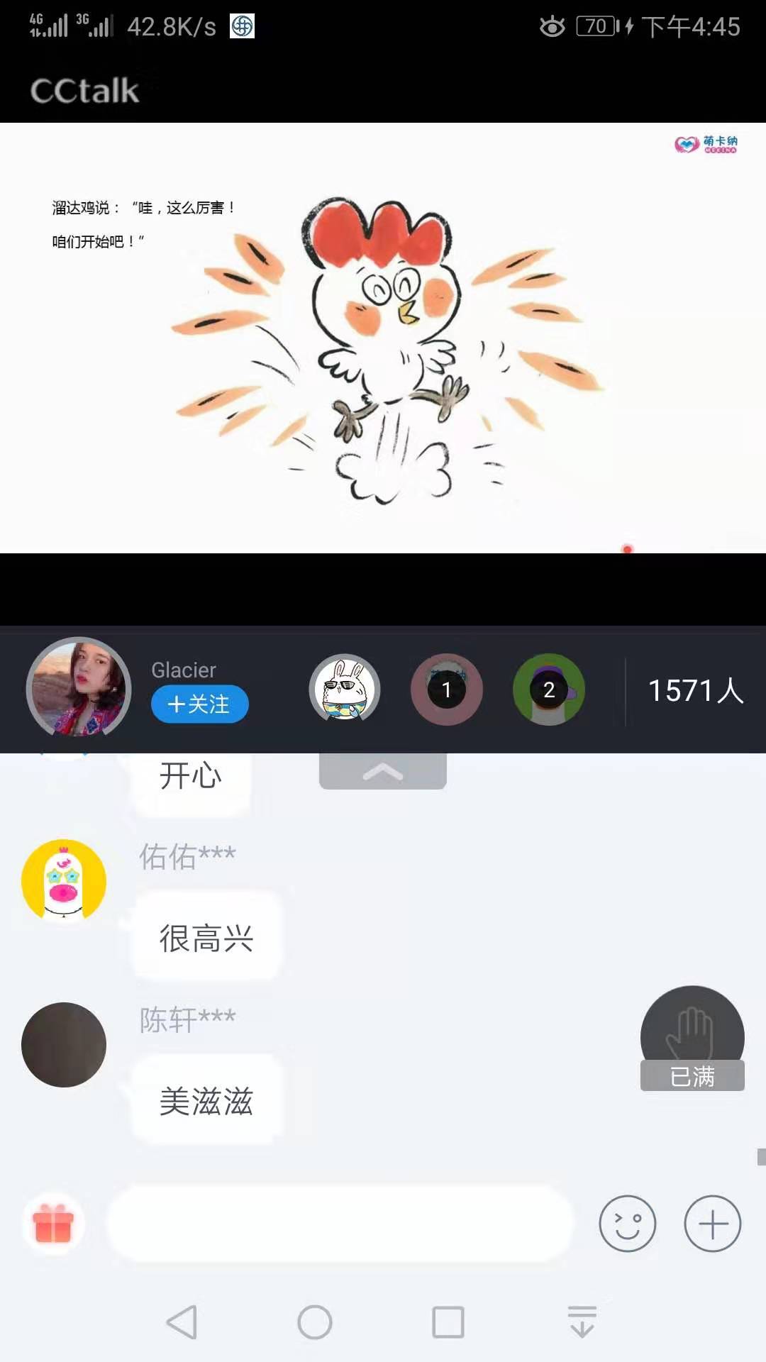 微信图片_20200203181139.jpg